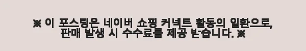 JANE Belted pleats skirt_pink brown 사용후기: 세련된 핏과 편안함이 공존하는 스커트 7 이해관계문구