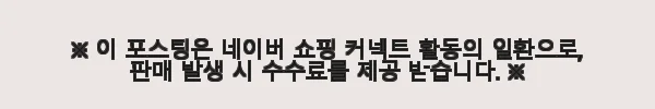 MCE 마샬캐번디시 싱가포르수학 MPAH엠파 Primary Maths 초등5B Homework 사용후기 3 이해관계문구