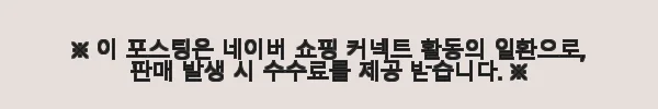 메종미하라야스히로 부츠 빈티지 솔 오버 다이드 캔버스 S11FW704 사용 후기 6 이해관계문구