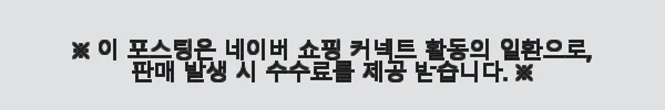 장인가구 하랑 E0 패브릭 슬림헤드 저상형 패밀리침대 SS+Q 가드형 프레임 사용후기 7 이해관계문구