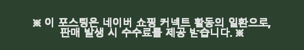 어린이집매트 아이방매트 유아바닥매트 200x140 사용후기 8 이해관계문구
