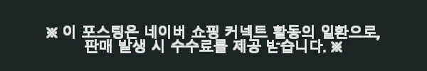 까사홈 이사벨 9D 엔틱 콘솔 사용후기 - 고급스러운 엔틱 감성의 완성 7 이해관계문구