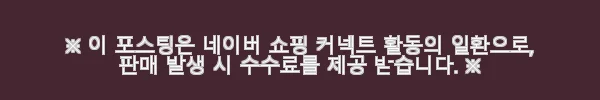 클래딘 이연복 리얼 티타늄 궁중팬 22cm 사용후기 6 이해관계문구