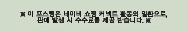 레뉴 11월 탄생석목걸이 블루 토파즈 14K 골드 사용후기, 딸과 커플로도 추천해요! 11 이해관계문구