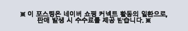 NS 엔에스 퓨리어스 RF 옥토퍼스 티탄팁 문어 심해갑오징어 낚시대 B-562MH-TT 사용후기 3 이해관계문구