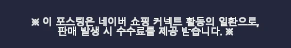 플로스 파렌티지 펜던트 라인 조명 사용 후기와 설치 경험 6 이해관계문구