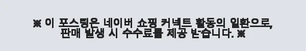 만화로 외우는 영단어 SET(1-7) 사용 후기: 재미와 효율을 동시에 경험하다 3 이해관계문구