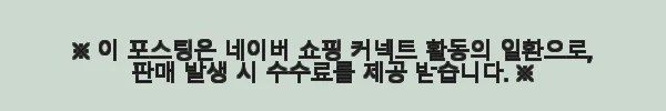 셀린느 그라데이션 로고 비니 2A07Z666Q 38NO 사용후기 3 이해관계문구