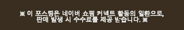 삼익가구 프라임 전동 USB 홈바 안락 거실 컵홀더 듀얼 수유쇼파 4인용 가죽 소파 리클라이너 사용후기 9 이해관계문구