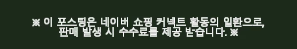 바스포르 몽글 기능성 아쿠아패브릭 평상형 침대 SS 사용후기 6 이해관계문구