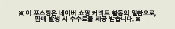 버버리 리버시블 빈티지 체크 벨트 8053317 A7468 사용후기와 상세 소개 3 이해관계문구