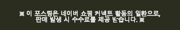 도요 코바 라이트 경량 베이트릴 사용후기 – 가볍고 부드러운 릴링의 매력 11 이해관계문구