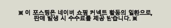 앰보 3인 멀티 소파베드 카우치형 소가죽 사용후기 12 이해관계문구