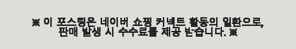 홍진 HJC 신형 아이벡스3 로드 픽시 자전거 헬멧 사용후기 11 이해관계문구