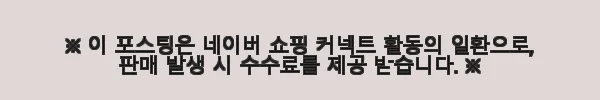 홀러 캠핑 선반 우드쉘프+와이어바스켓 사용후기, 캠핑 감성 한껏 살린 아이템 8 이해관계문구
