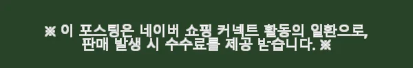 MCE 마샬캐번디시 싱가포르수학 Primary Mathematics 6A SB 사용후기 3 이해관계문구