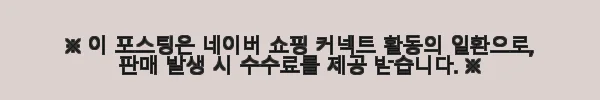 폴로까사 블리스 코모도 패브릭 스윙 4인용 소파, 직접 써보니 만족스러운 선택이었어요 7 이해관계문구
