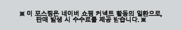 ‘우리 집에서는 기를 수 없어요! 1권 특장판’ 솔직 사용후기와 구매 팁 3 이해관계문구