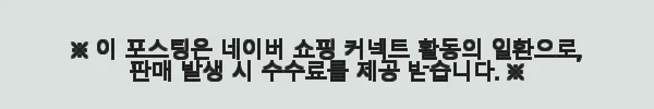 데이비드 파크골프채 DP101 브라운 MEN 사용 후기와 제품 소개 6 이해관계문구