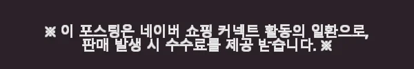 몰펀 브라이트 104 사각블록 남녀공용 3세~9세 사용후기 8 이해관계문구