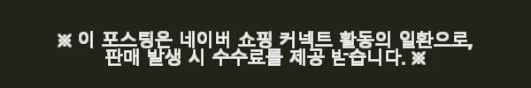 앤커 솔릭스 C300 90000mAh 360W 파워 스테이션 사용후기: 안정적인 전원 공급에 만족 11 이해관계문구