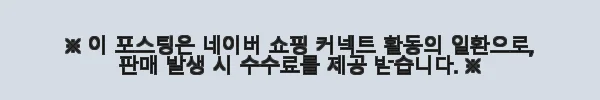 MCE 마샬캐번디시 싱가포르과학 캠브리지 IGCSE Biology Theory WB 사용 후기 3 이해관계문구