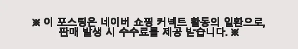 캠퍼 프리미엄 레더 베이직 로우 스니커즈 Peu 20848-218 BLACK 사용후기 6 이해관계문구