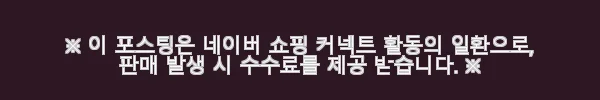 대원씨아이 전쟁을 잇다 전쟁, 무기, 전략 안내서 사용 후기 3 이해관계문구