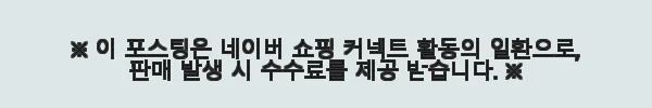 노스페이스키즈 눕시 패딩 노벨티 양면 후드점퍼 사용후기 11 이해관계문구