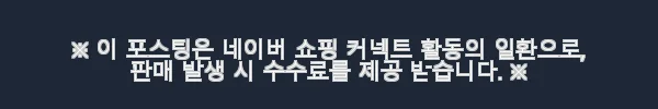 글로리 확장형 세라믹식탁 그레이 1400x2000, 직접 써보니 공간 활용이 이렇게 편할 줄이야! 12 이해관계문구