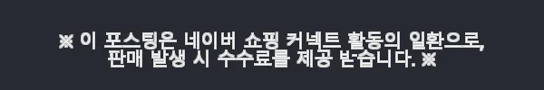노스페이스 눕시 NJ1DR56A 하이브리드 온볼 다운 점퍼 사용 후기 11 이해관계문구