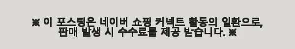 AMT 316Ti 스텐 믹싱볼 3종 세트 사용후기와 솔직한 평가 3 이해관계문구
