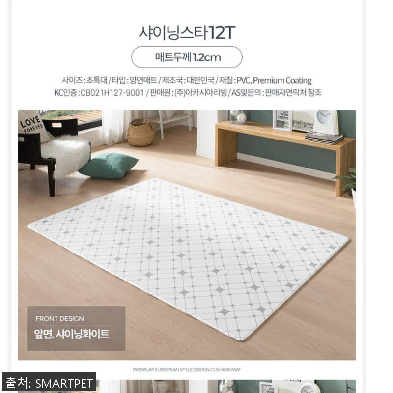 아기 바닥 매트 어린이집 매트 사용후 관련 이미지 1