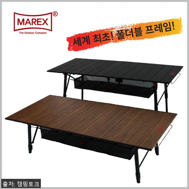 [마렉스] 블랙 마칸 1400 롤테이 관련 이미지 1