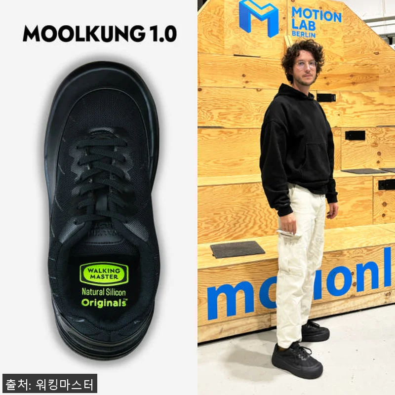 물컹슈즈1.0 방한 트레킹화 사용후기 관련 이미지 1
