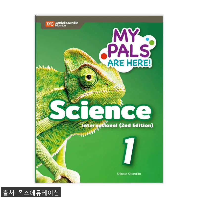 MCE 마샬캐번디시 싱가포르과학 MP 관련 이미지 1