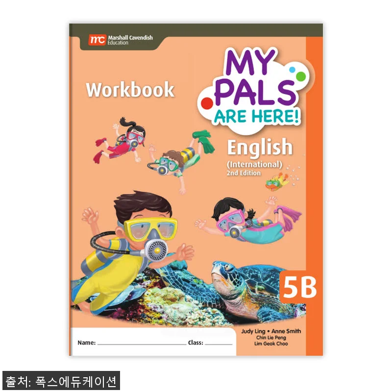 MCE 마샬캐번디시 싱가포르영어 MP 관련 이미지 1
