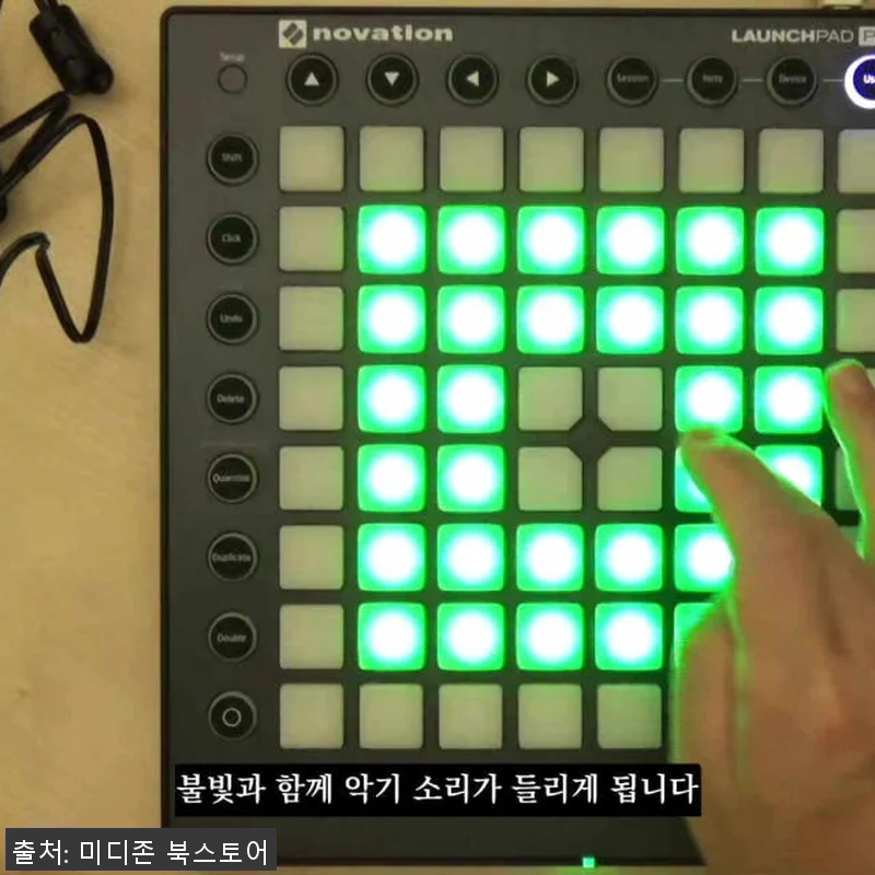 런치패드 Pro 가이드 (mk2, 에 관련 이미지 1