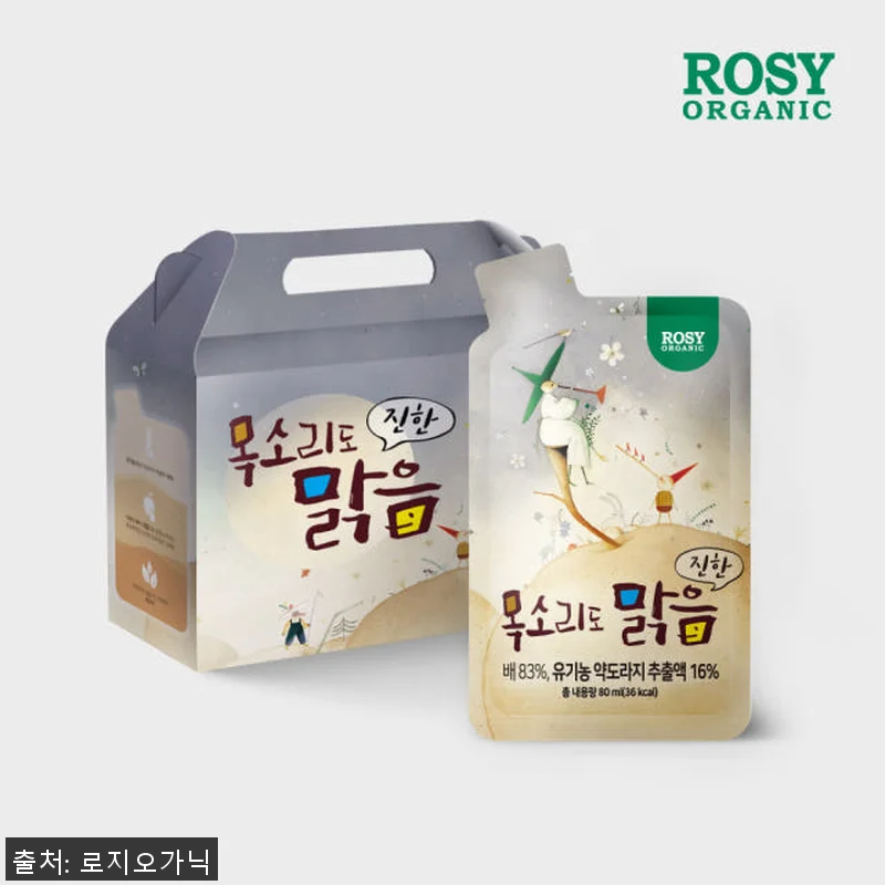 로지오가닉 진한 목소리도맑음 120팩 관련 이미지 1