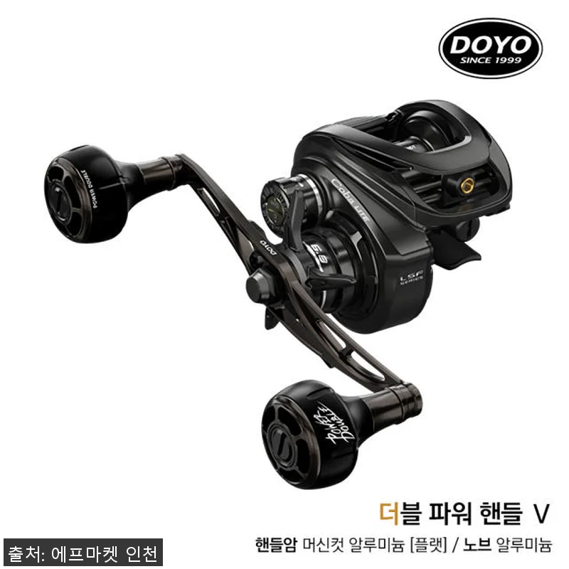 도요 코바 라이트 경량 베이트릴 사용 관련 이미지 1
