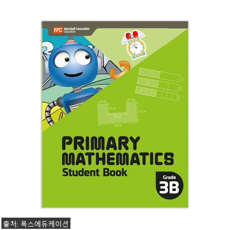 MCE 마샬캐번디시 싱가포르수학 Pr 관련 이미지 1