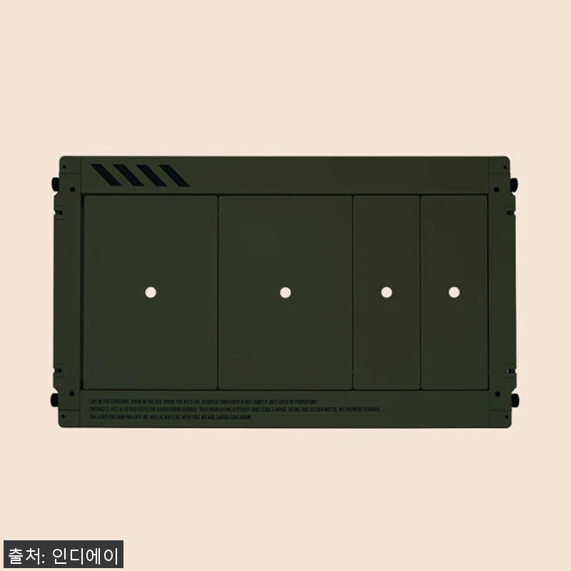 카고컨테이너 컴포트 IGT 테이블 접 관련 이미지 1
