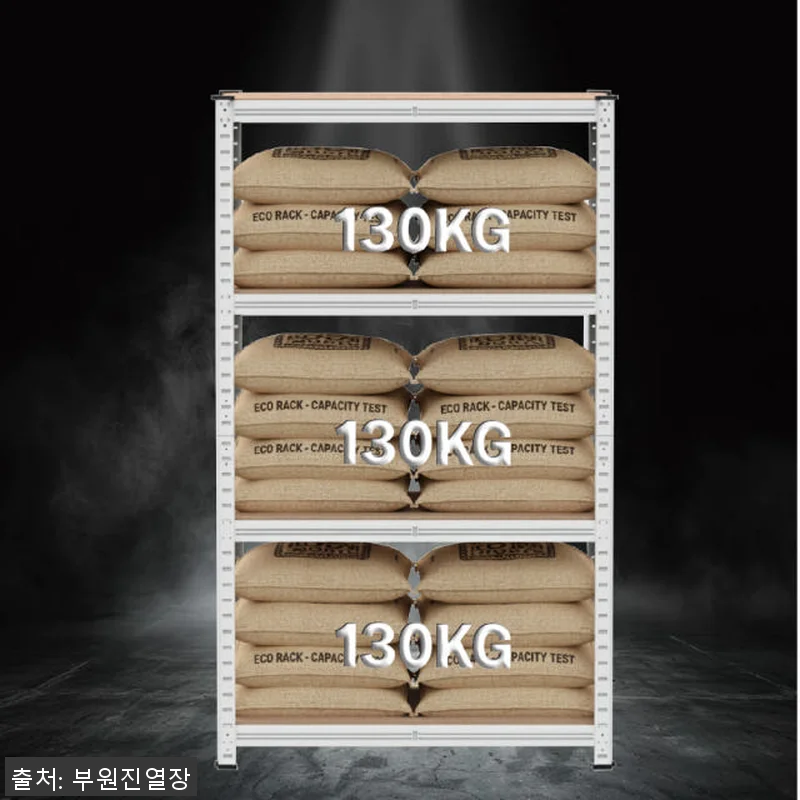에코랙 튼튼한 조립식 앵글 철제 선반 관련 이미지 1