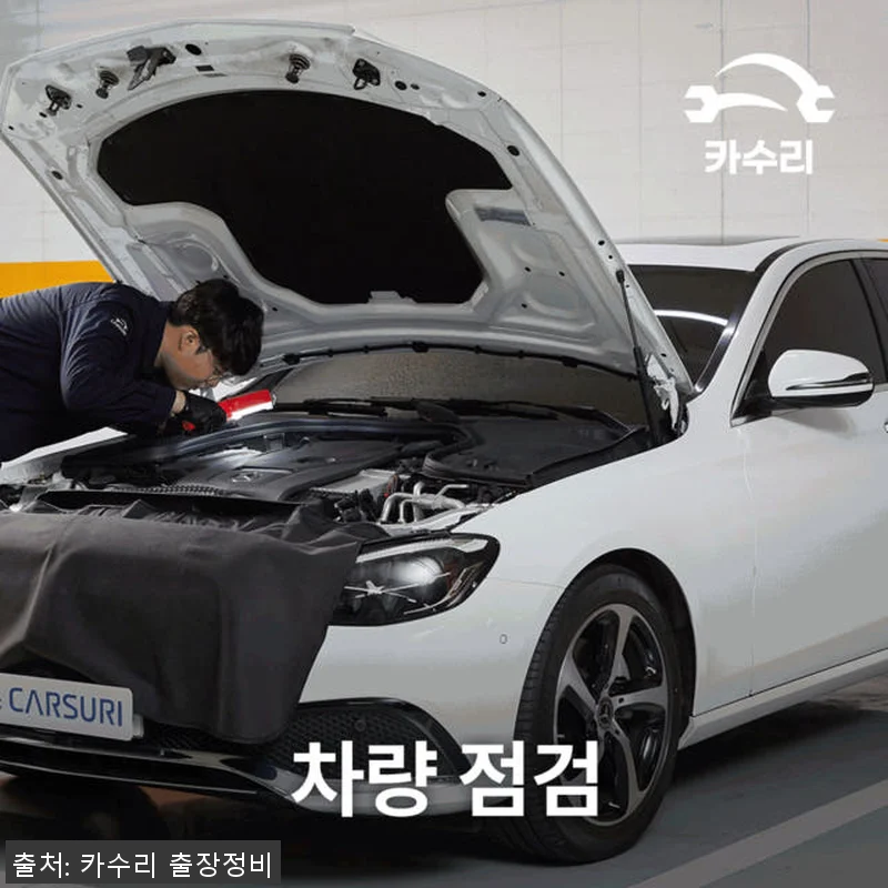 카수리 출장 엔진오일 교환 후기 - 관련 이미지 1