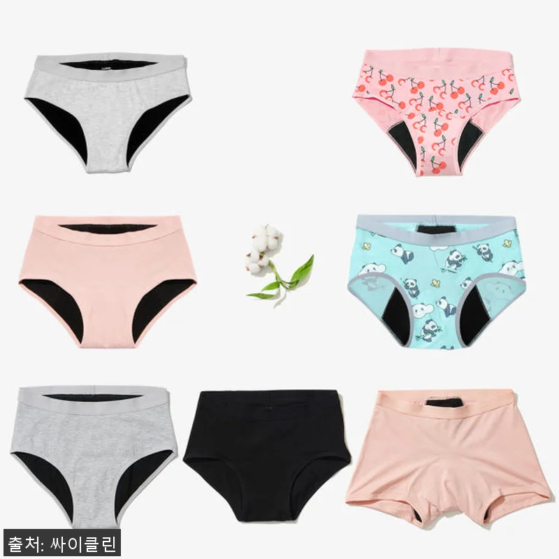 싸이클린 위생팬티 6PACK 첫생리선 관련 이미지 1