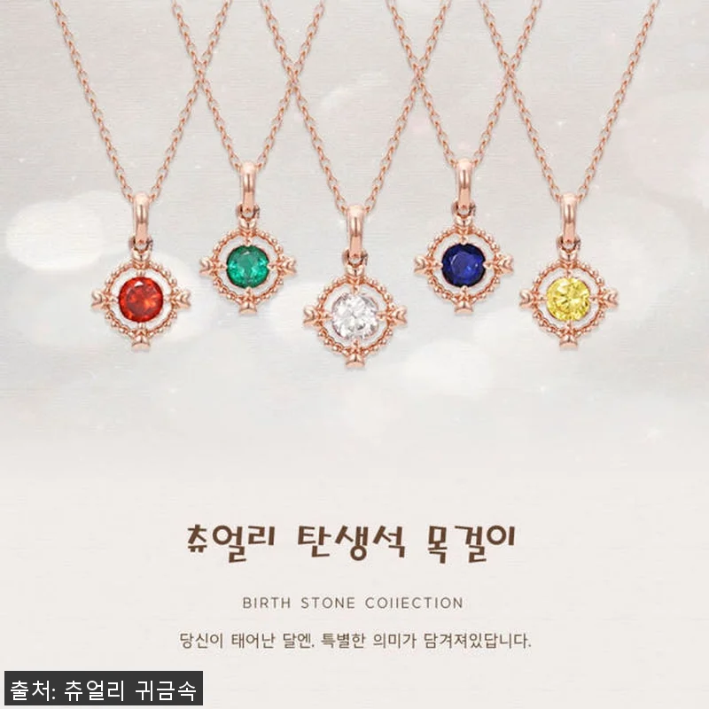 14k 18k 3월 탄생석 아쿠아마린 관련 이미지 2