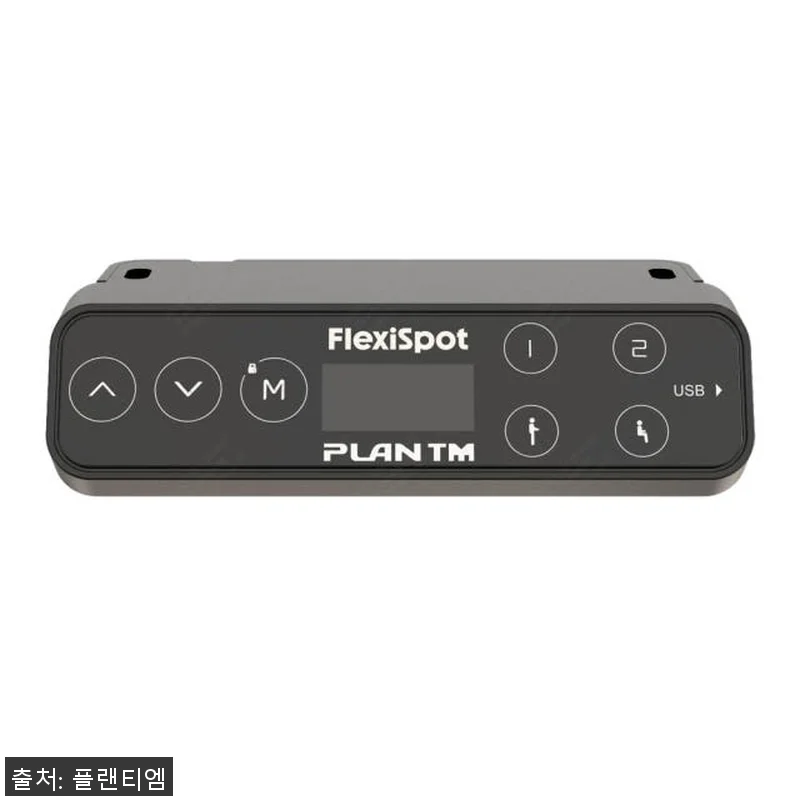 플랜티엠 플렉시스팟 E7PRO 하이엔 관련 이미지 2
