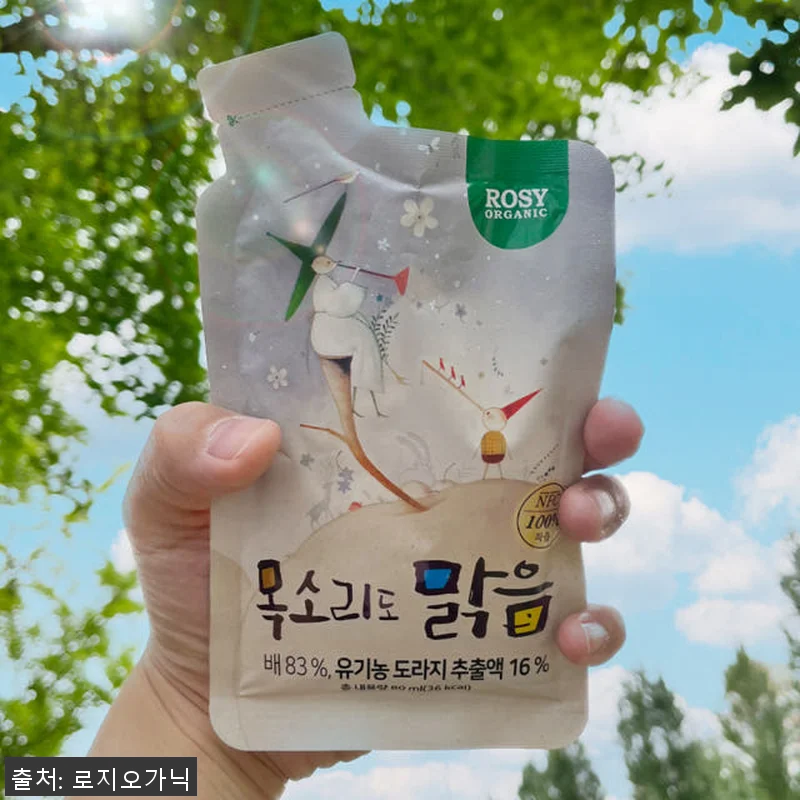 로지오가닉 진한 목소리도맑음 120팩 관련 이미지 2