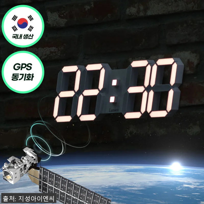 국산 루나리스 GPS 전파 수신 LE 관련 이미지 2