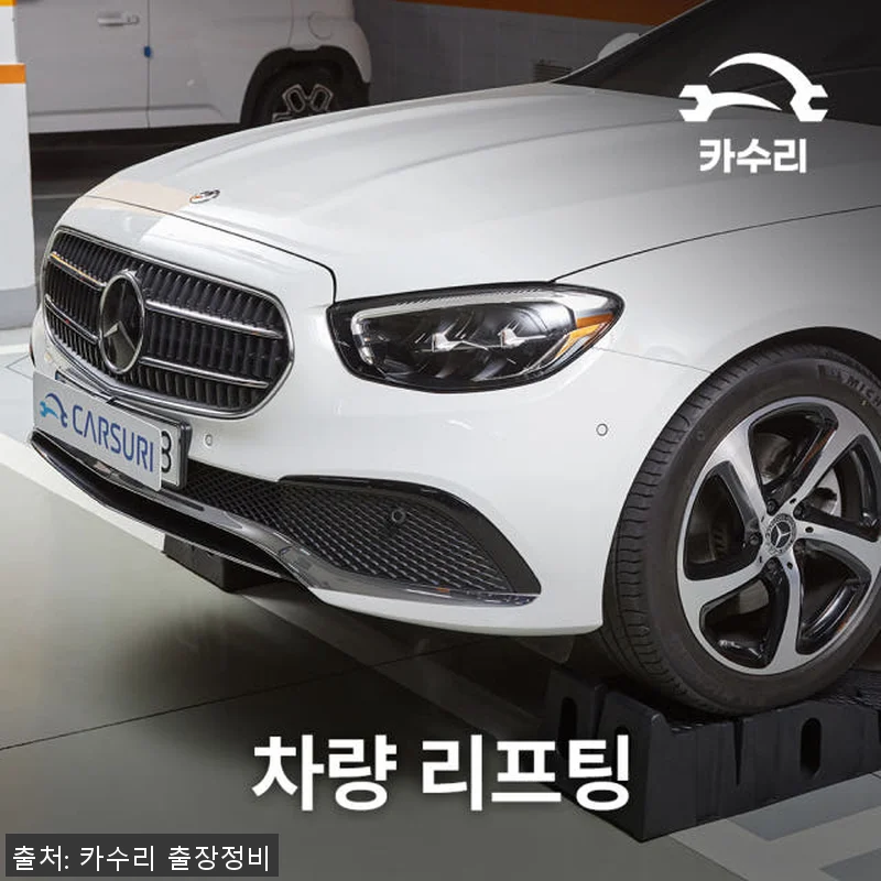 카수리 출장 엔진오일 교환 후기 - 관련 이미지 2
